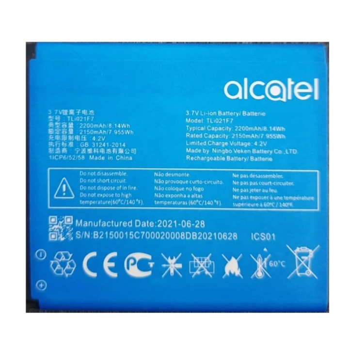 باتری لیتیومی مودم آلکاتل EE70 و EE71 مدل TLi021F7